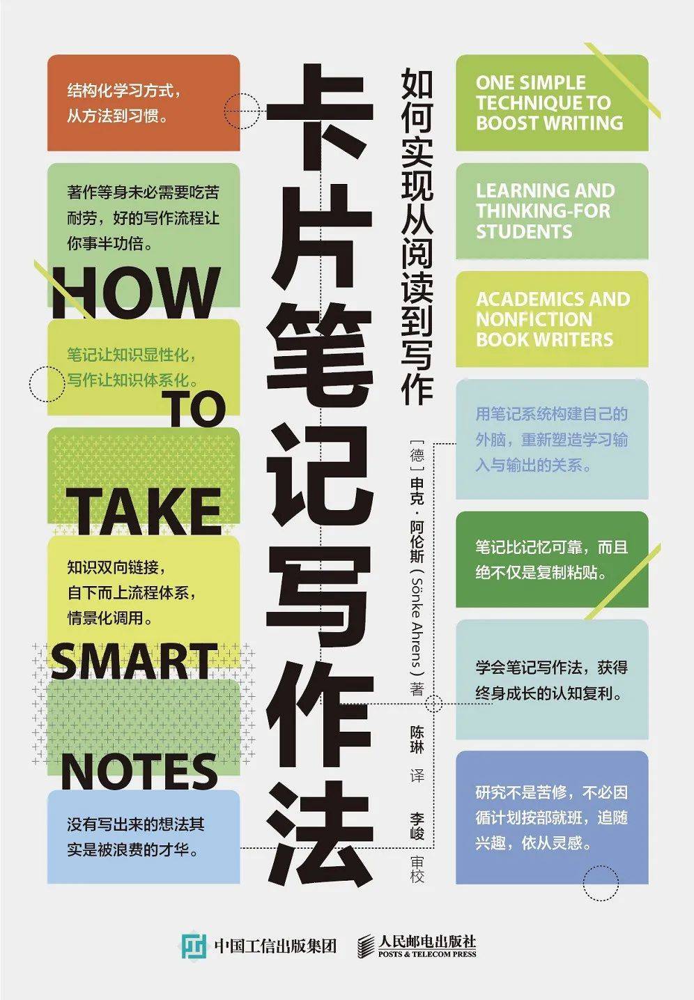 2024-2025今晚香港开特马开什么六期,富强解释解析落实