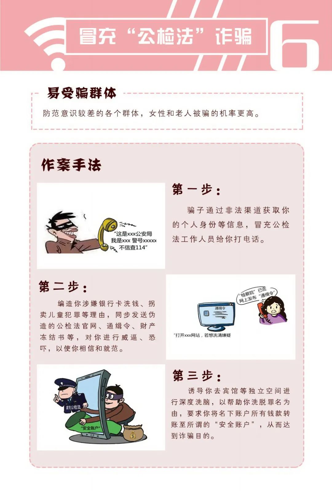 澳门四不像图片正版资料大全,富强解释解析落实