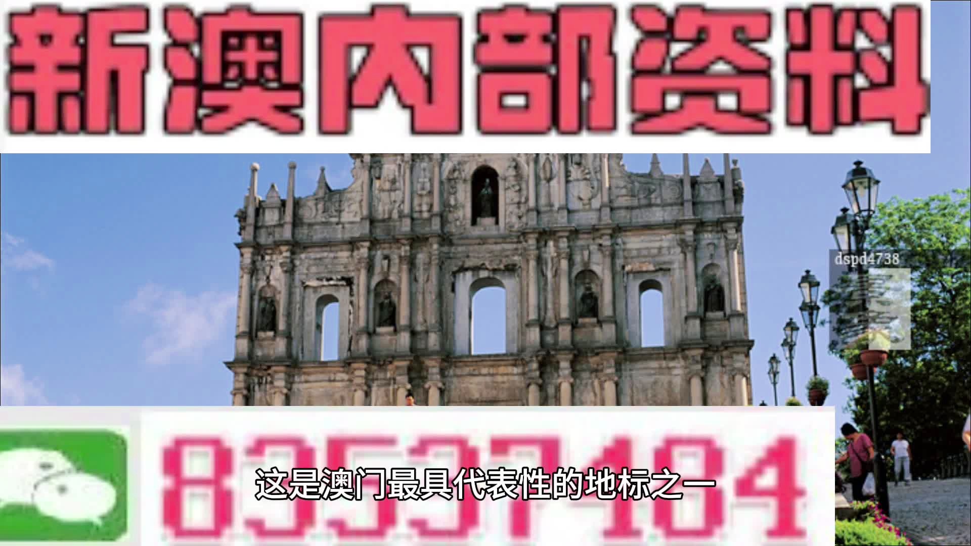 新闻 第281页