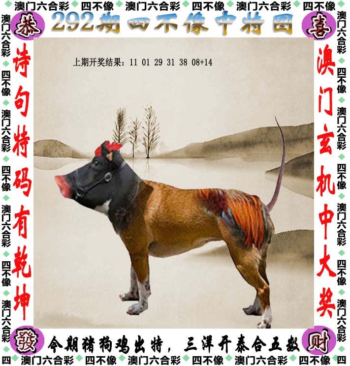 第1369页