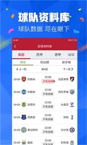澳门正版资料大全免费噢采资,最佳精选解释落实