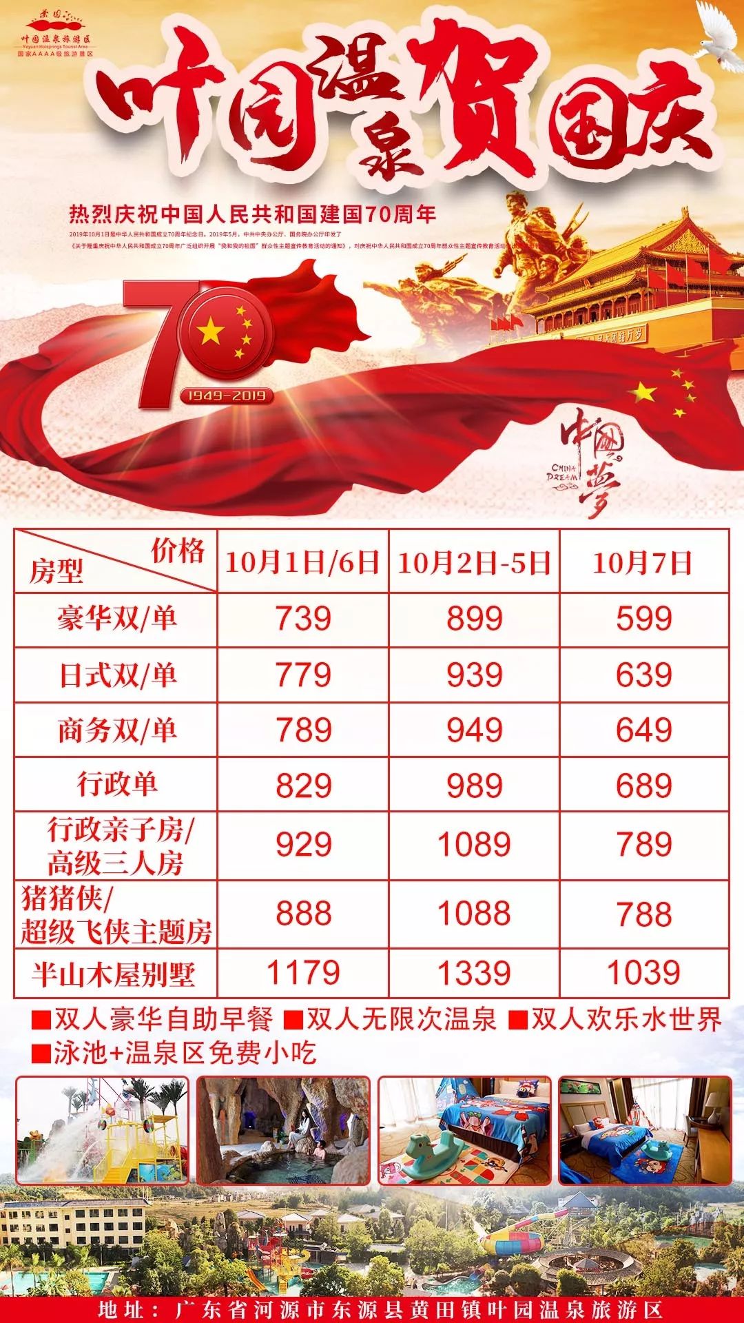 新奥门资料大全正版资料六肖,精选资料解析大全