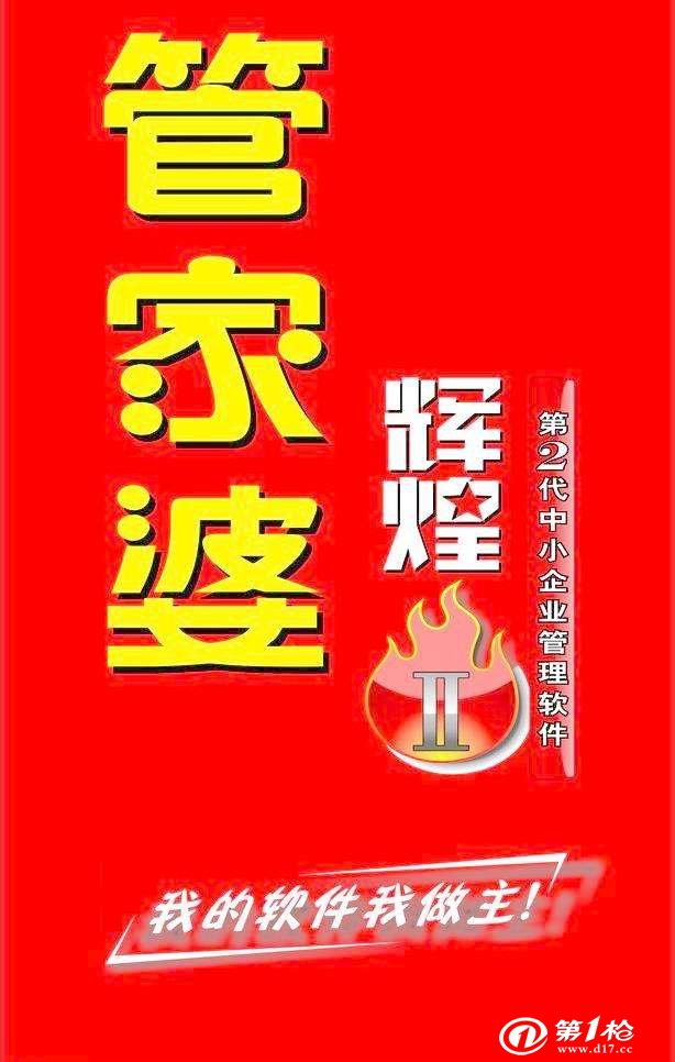 百科 第271页