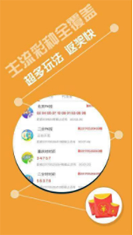 头条 第268页