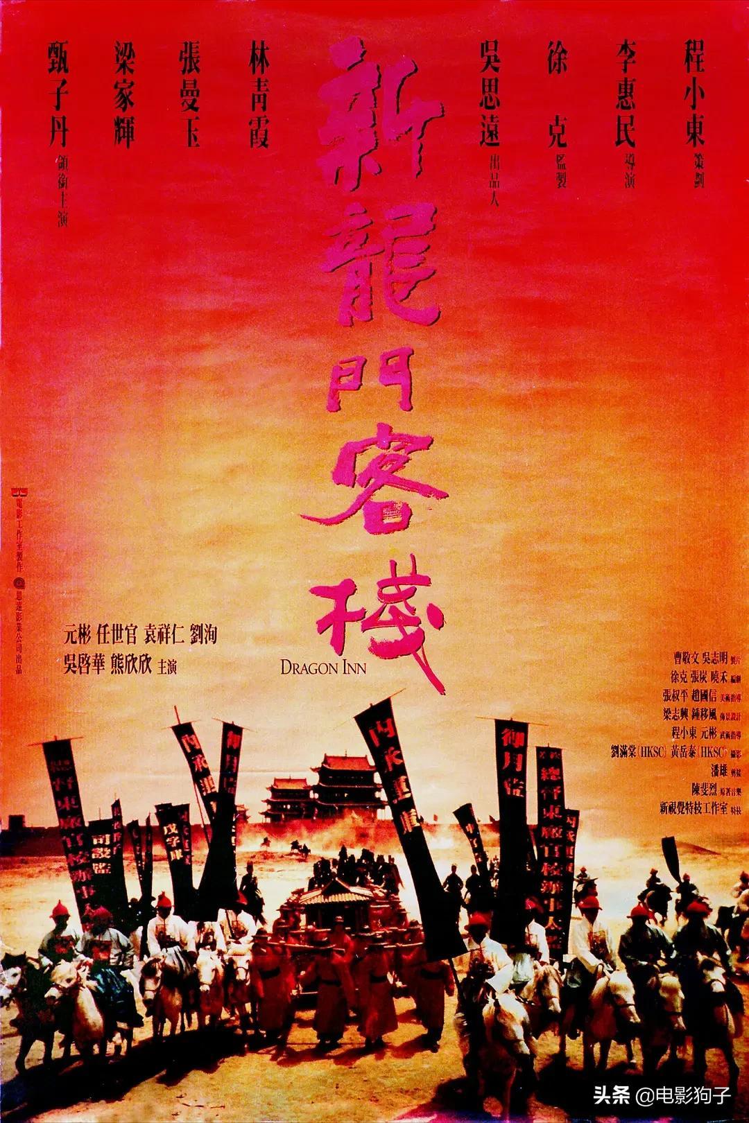 澳门最精准正最精准龙门客栈,最佳精选解释落实