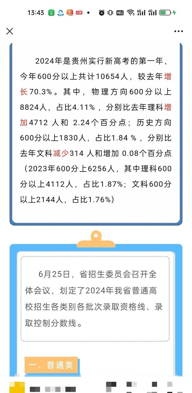 百科 第269页