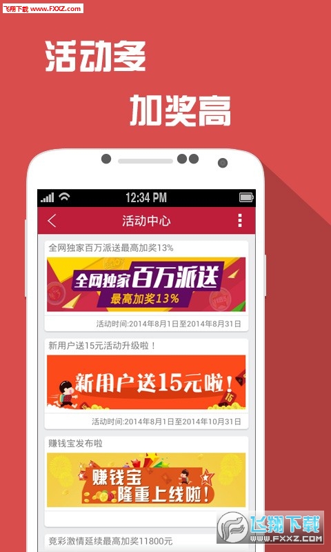 二四六天天彩资料大全网更新方法,精选解释解析落实