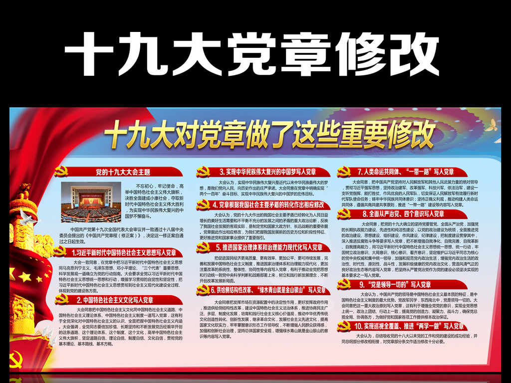 新澳门资料免费大全正版资料下载,精选解释解析落实