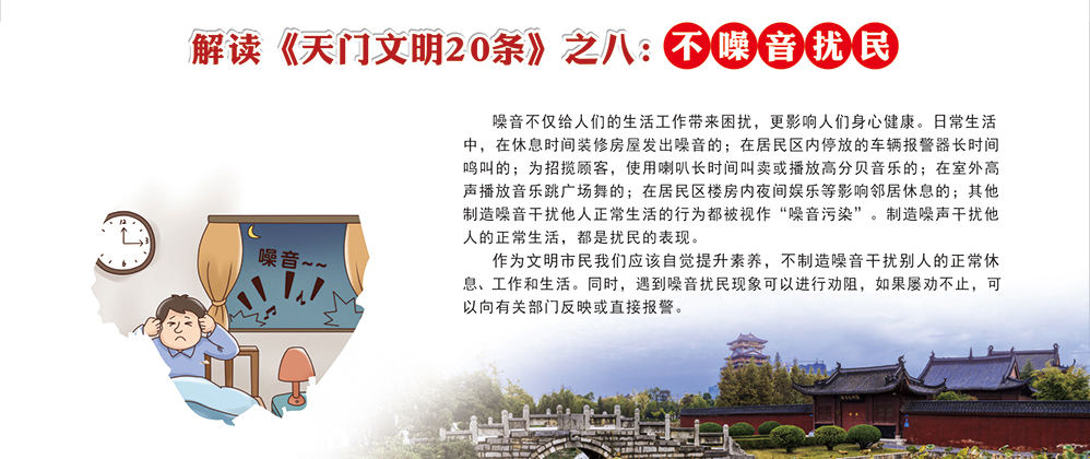 新奥门资料免费资料,文明解释解析落实