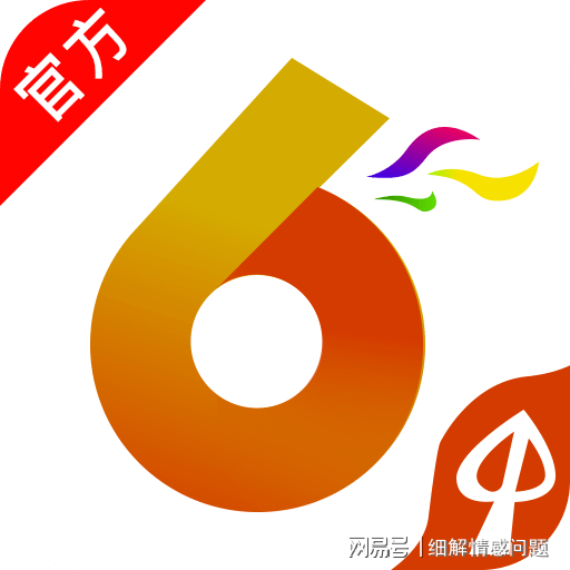 王中王王中王免费资料大全一,最佳精选解释落实