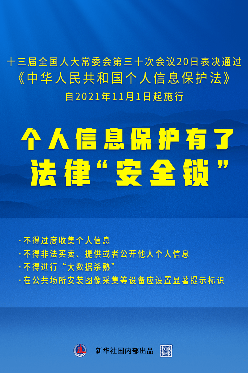 新闻 第271页