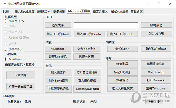 管家婆三肖三期必中一,精选解释解析落实