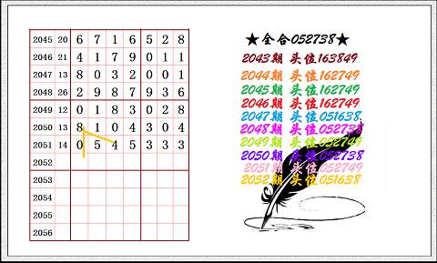 新澳门大众网今晚开什么码,精选解释解析落实