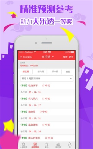 2024-2025澳门天天开彩资料大全,精选资料解析大全