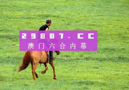 2024-2025年澳门天天资料四不像,文明解释解析落实