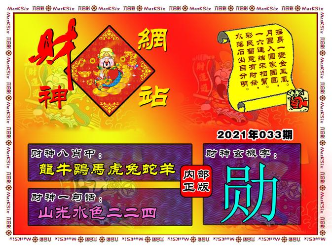 头条 第252页