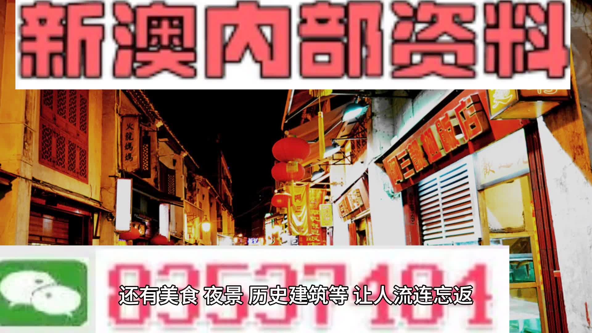 资讯 第253页