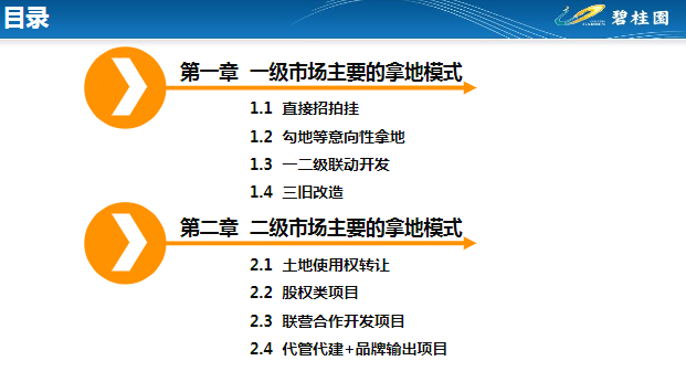精准一码免费资料大全下载,富强解释解析落实