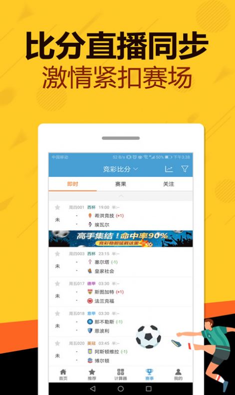 快评 第254页