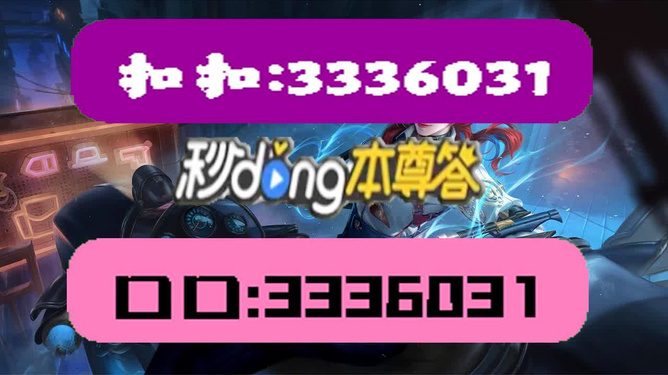 头条 第247页