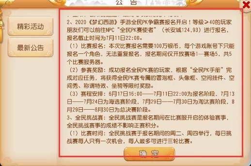 快评 第253页