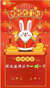 新澳门一码中精准一码免费中特,富强解释解析落实