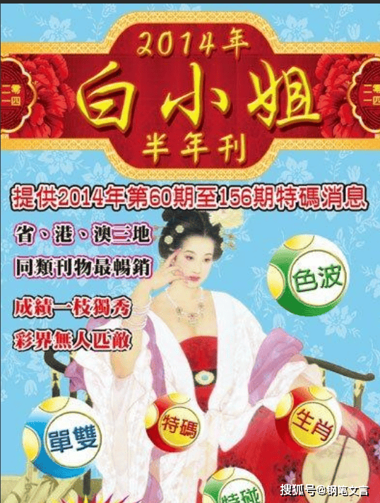 白小姐精准免费四肖,最佳精选解释落实