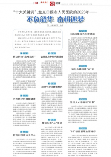澳门管家婆精淮一肖一码,文明解释解析落实