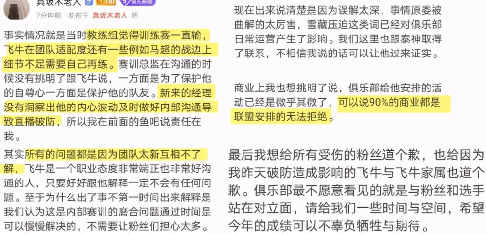 新澳天天资料资料大全的推荐理由,文明解释解析落实