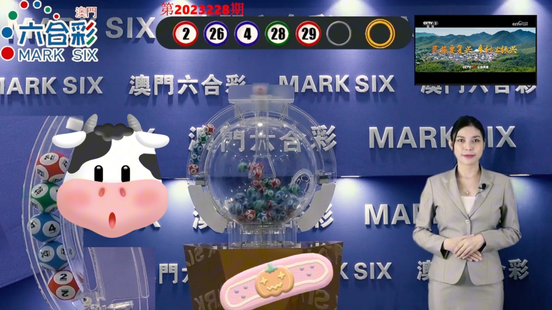2024-2025年新澳门夭夭好彩,精选资料解析大全