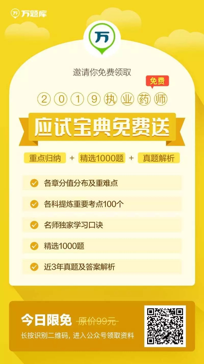 77777888精准管家婆免费,最佳精选解释落实