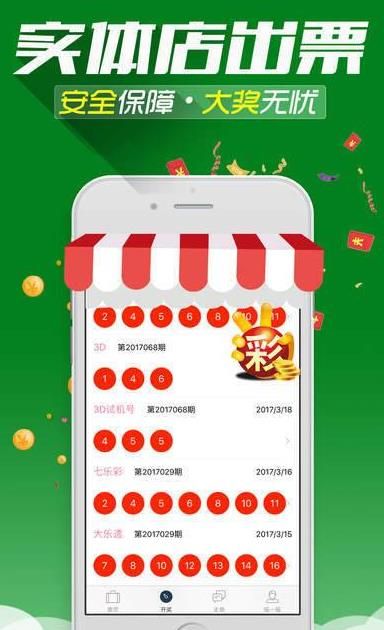 澳门王中王100%的资料三中三,富强解释解析落实