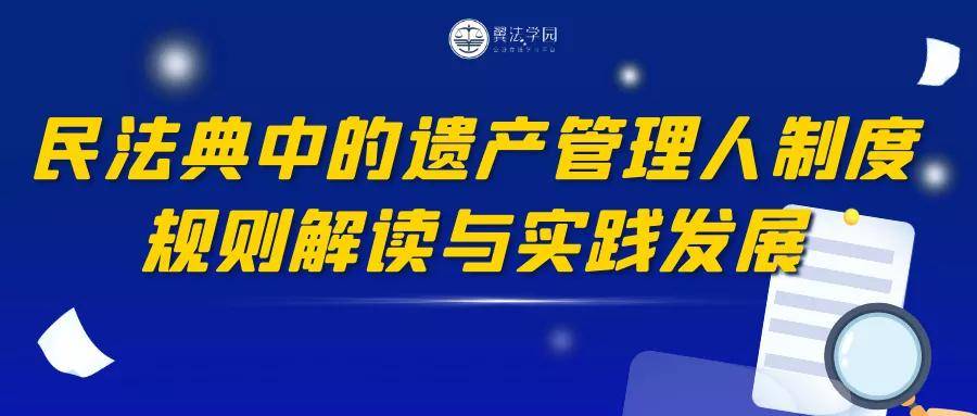 2024-2025年新奥梅特免费资料大全,最佳精选解释落实