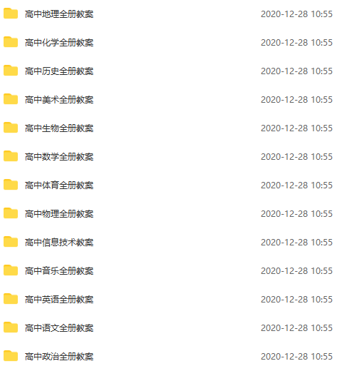 澳门资料大全正版资清风,富强解释解析落实