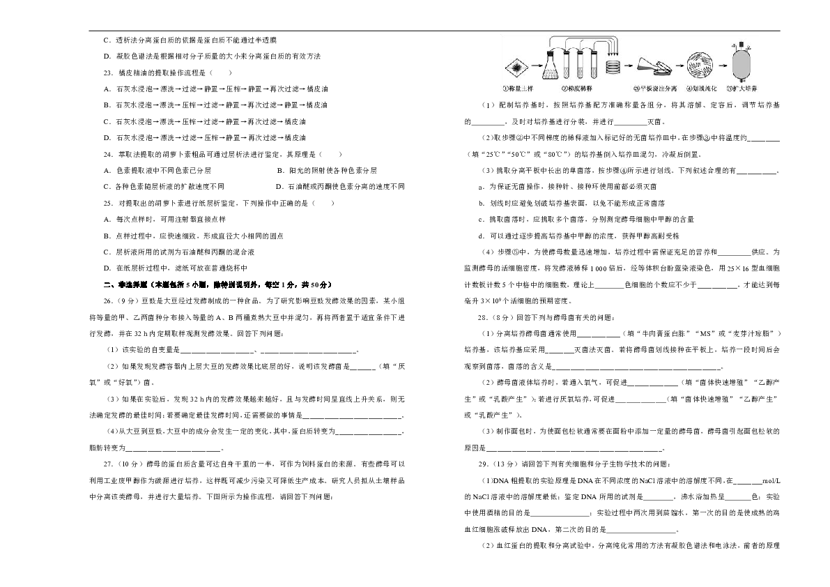 2004新奥精准资料免费提供,精选解释解析落实