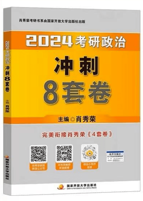 快评 第244页