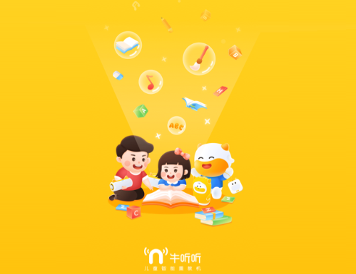 牛听听最新版本