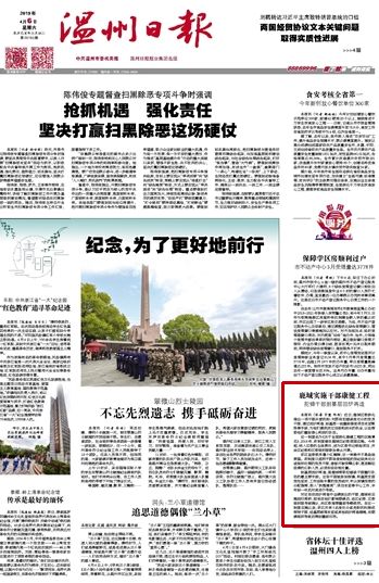 澳门今晚上必开一肖,全面释义解释落实