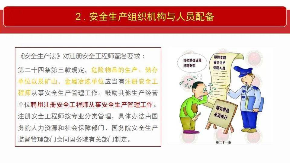 新闻 第232页
