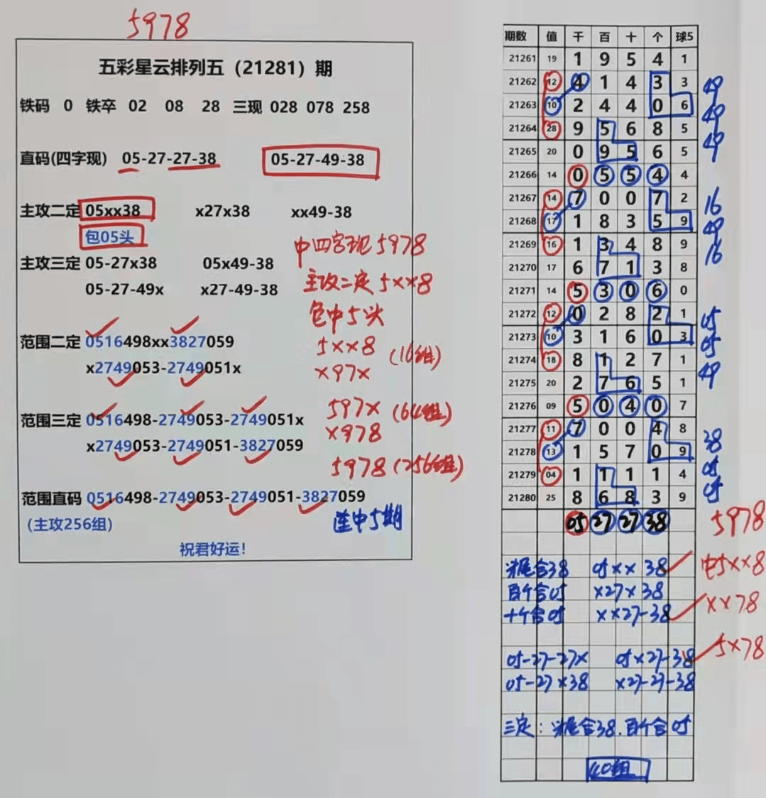 2025澳门天天有好彩,全面释义解释落实
