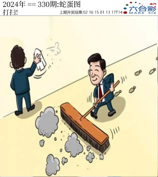 蛇蛋图澳门正版最新版,全面释义解释落实