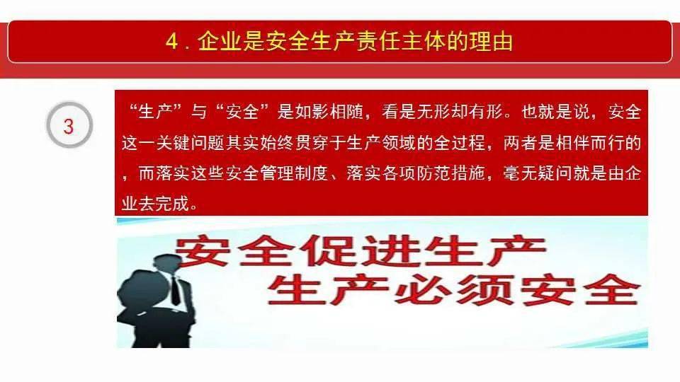 黄大仙三精准资料大全,全面释义解释落实