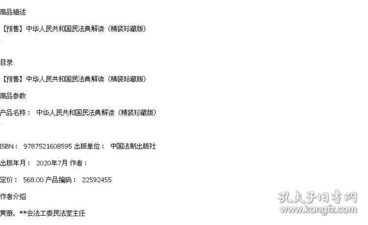 新澳门资料大全正版资料2025年免费下载,家野中特,全面释义解释落实