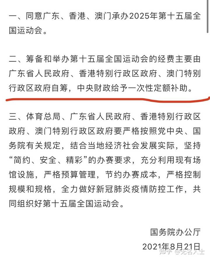 资讯 第220页