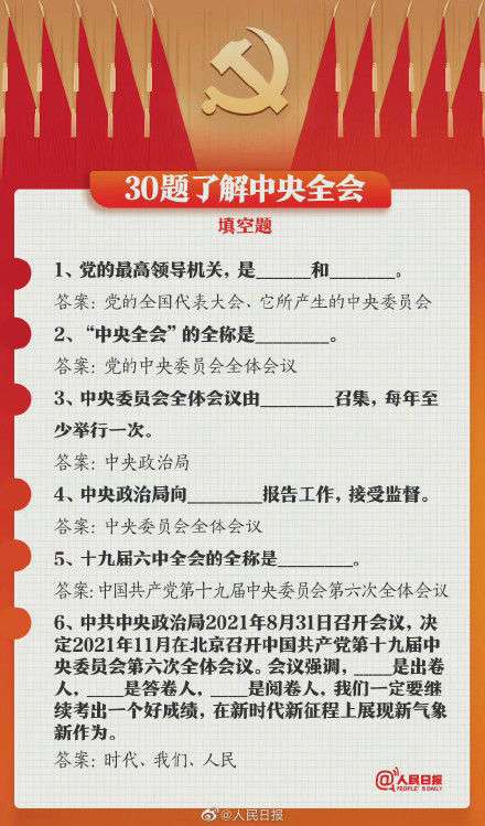 百科 第217页