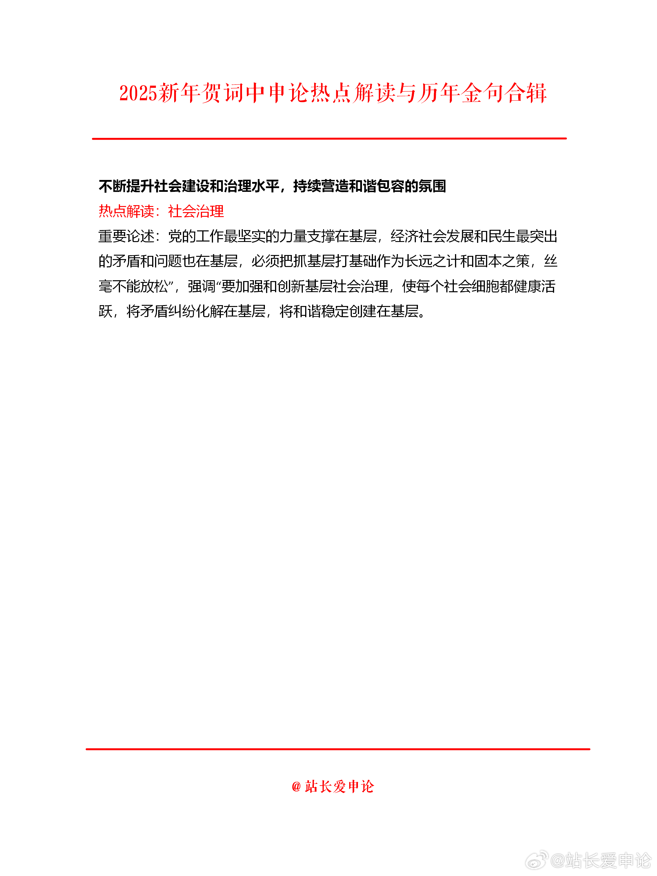 资讯 第217页