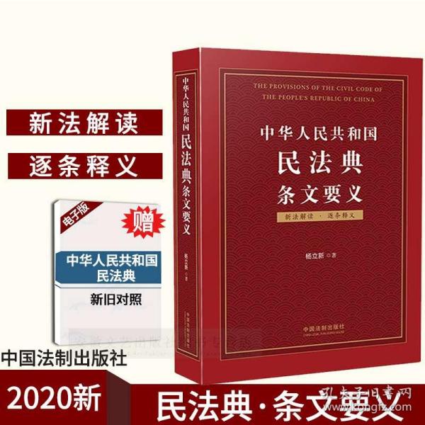 2025新澳精准正版资料,全面释义解释落实