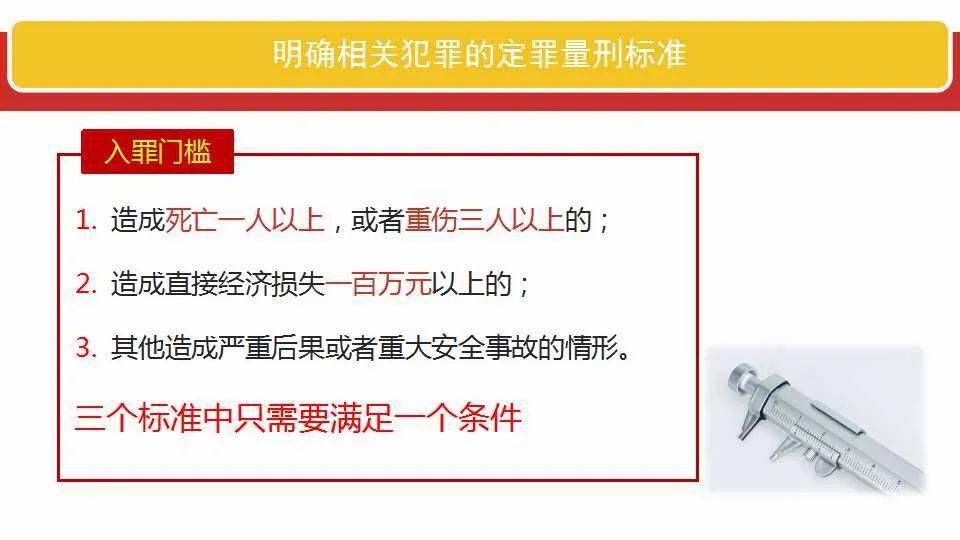 澳门正版管家婆免费资料,全面释义解释落实