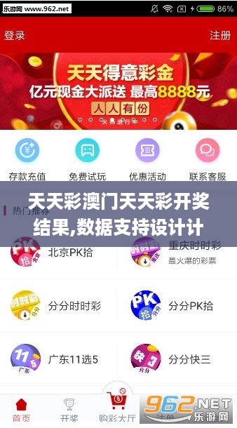 二四六天空彩246天天彩,全面释义解释落实