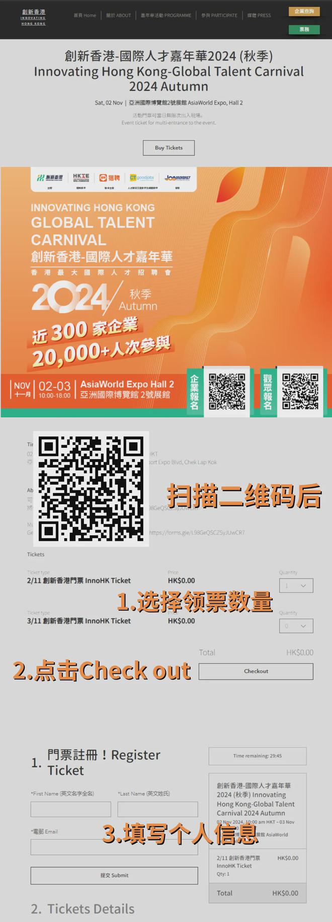 香港内部资料最准一码使用方法,全面释义解释落实